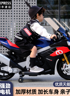 儿童电动摩托车可坐双人3岁以上男女小孩充电玩具车两轮宝宝童车