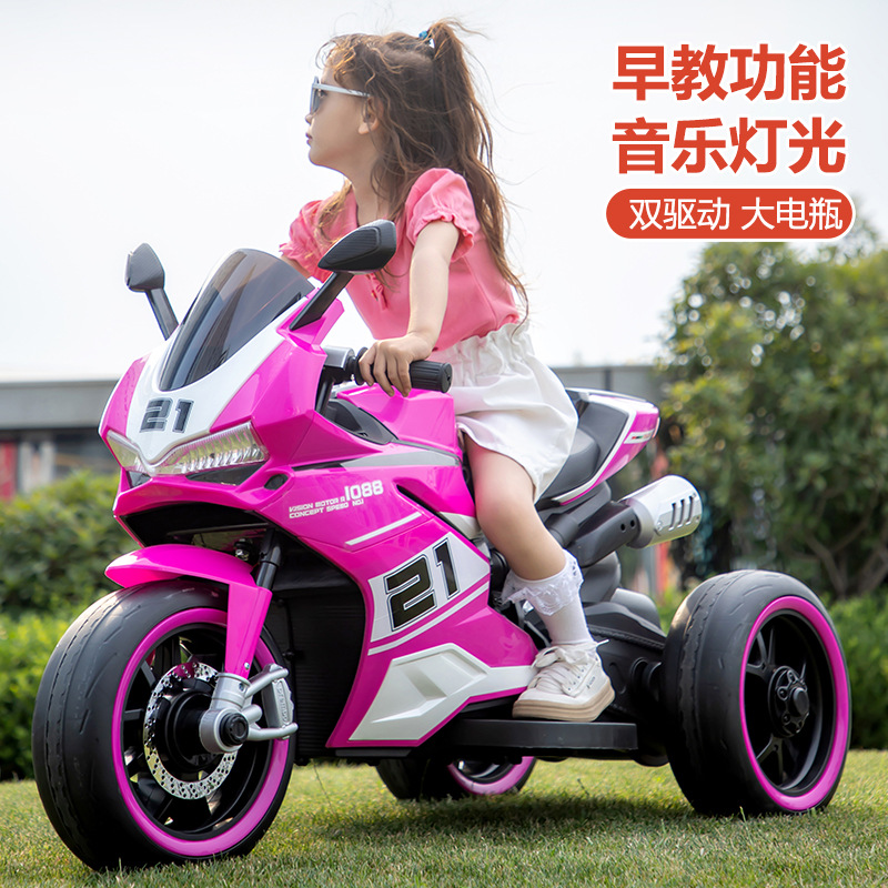 超大号儿童电动摩托车可坐大人小孩双人充电闪光轮玩具三轮车童车