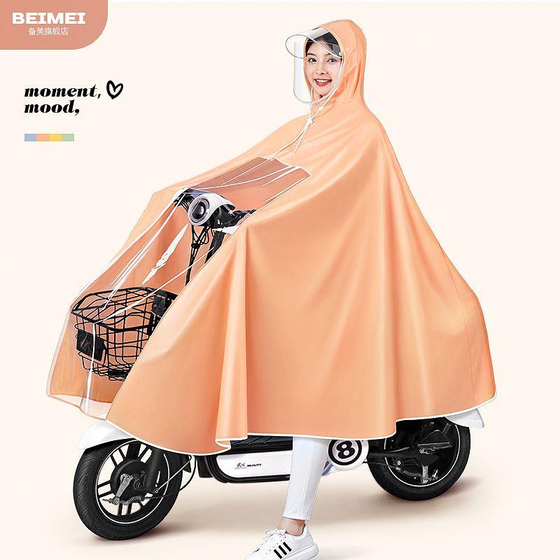 电动电瓶摩托车专用雨衣长款全身防暴雨女款单人加大新款成人雨披