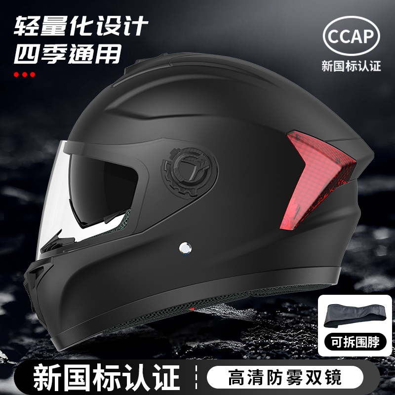 新国标3C认证头盔电动电瓶车半盔摩托安全帽男女四季通用三C全盔
