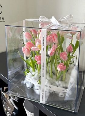 郁金香亚克力花盒花艺包装透明正方形高级礼盒鲜花束DIY礼品盒子