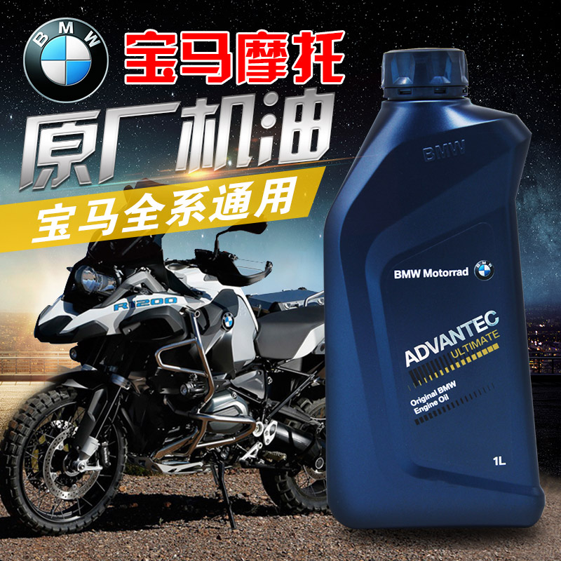 摩托车能用5w-40的机油
