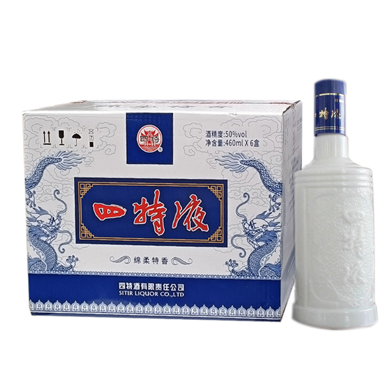 200元/6瓶江西樟树四特酒公司生产 50度四特液四特青龙特香型白酒
