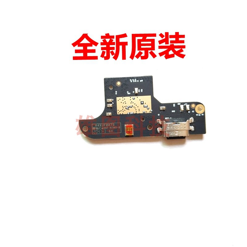 适用于诺基亚C5 Endi原装尾插小板TA-1222充电USB数据接口送话器