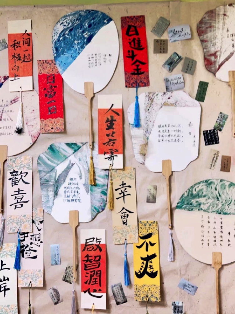 空白宣纸团扇幼儿园中国风新中式环创区角墙面装饰diy手绘纸扇子