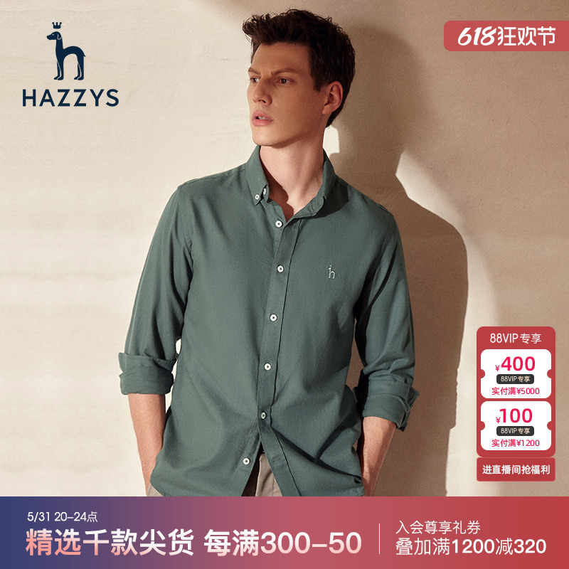 【羊毛混纺】Hazzys哈吉斯冬季季男士长袖衬衫休闲纯色衬衣男潮流