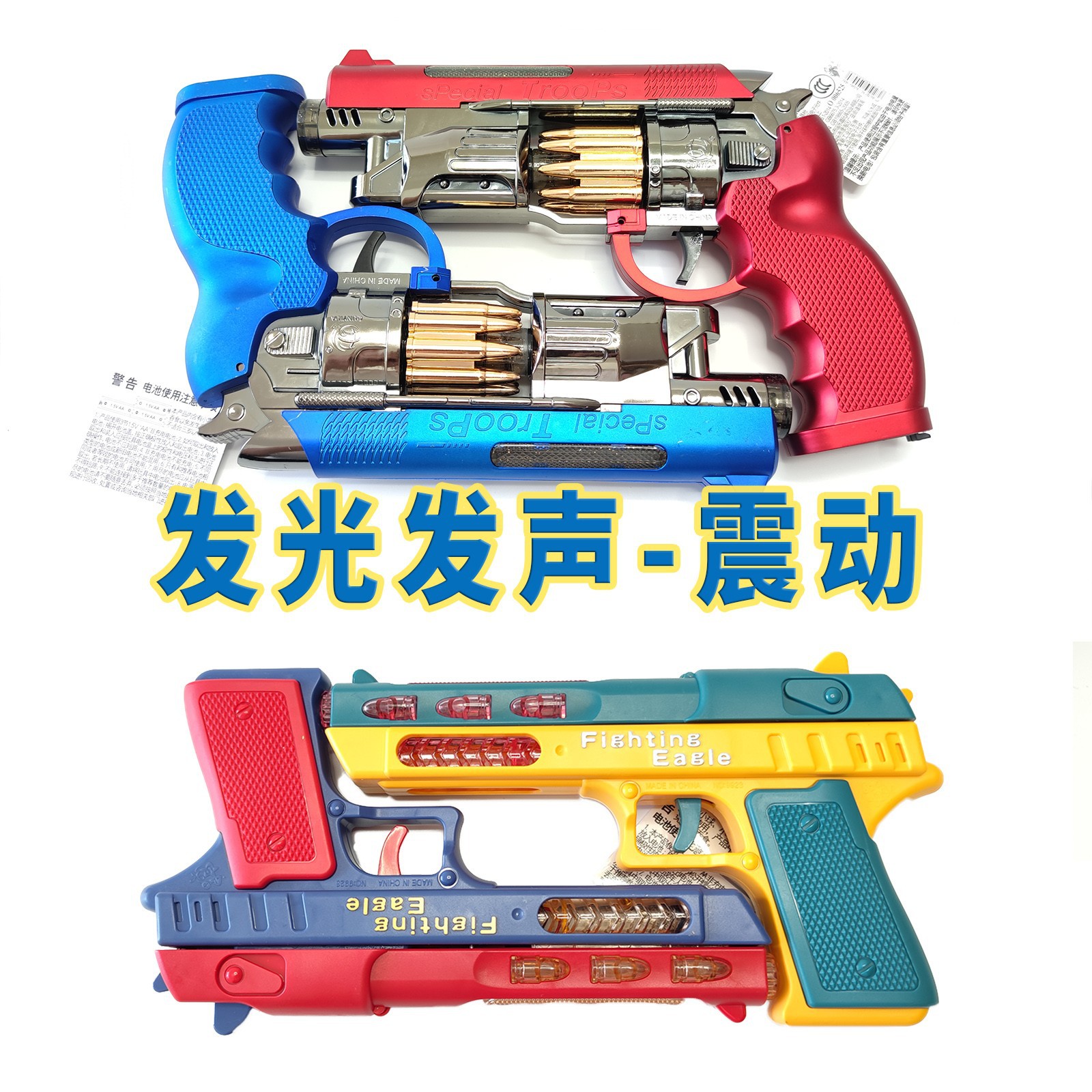 儿童玩具枪电动八音枪玩具左轮手枪地摊货源发光玩具工厂