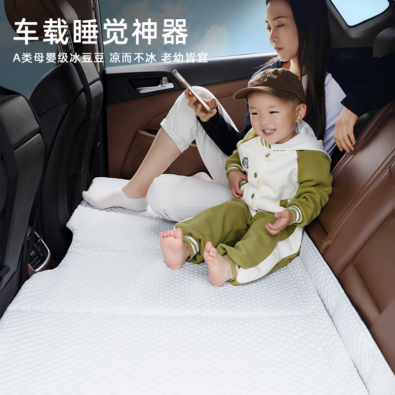 汽车后排睡垫车载可折叠婴儿童免充气旅行床垫夏季后座垫睡觉神器