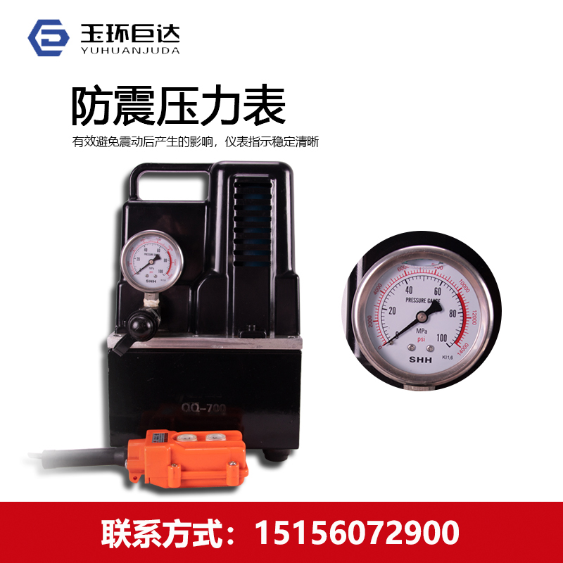 便携式QQ-700 新款超小型油压泵 电动液压泵 超高压电动泵 仿进口