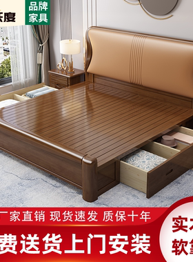 实木中式床真皮软靠床单人双人床气压抽屉高箱储物床婚床收纳大床