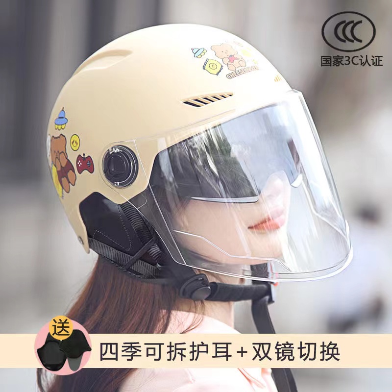 国标3c认证电瓶电动车头盔男女士四季通用摩托夏季防晒半盔安全帽