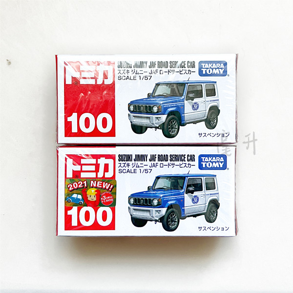 【正品现货】TOMY多美卡【红白盒】100号铃木吉姆尼JAF越野车模型