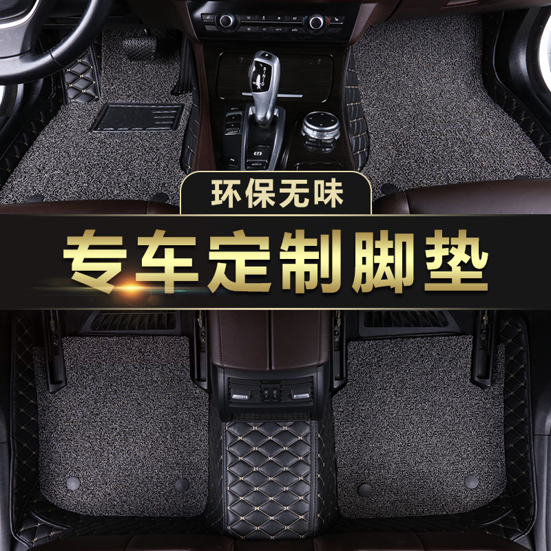 现货速发丰田卡罗拉雷凌专用全包围汽车脚垫双擎2021款19款14款地