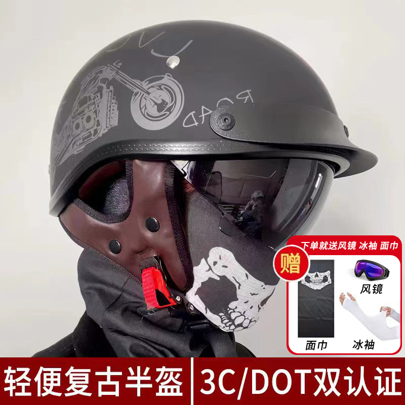 3c认证复古半盔瓢盔男哈雷巡航机车摩托车头盔夏季电动车安全帽女