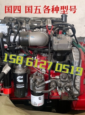 福田康明斯2.8 3.8发动机缸盖缸体430 510 6L340 6BT 天锦ISD245