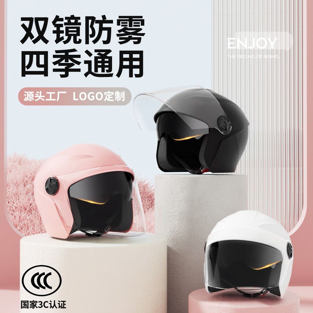 头盔电动车3C认证成人男女四季通用半盔冬季哈雷摩托车安全帽