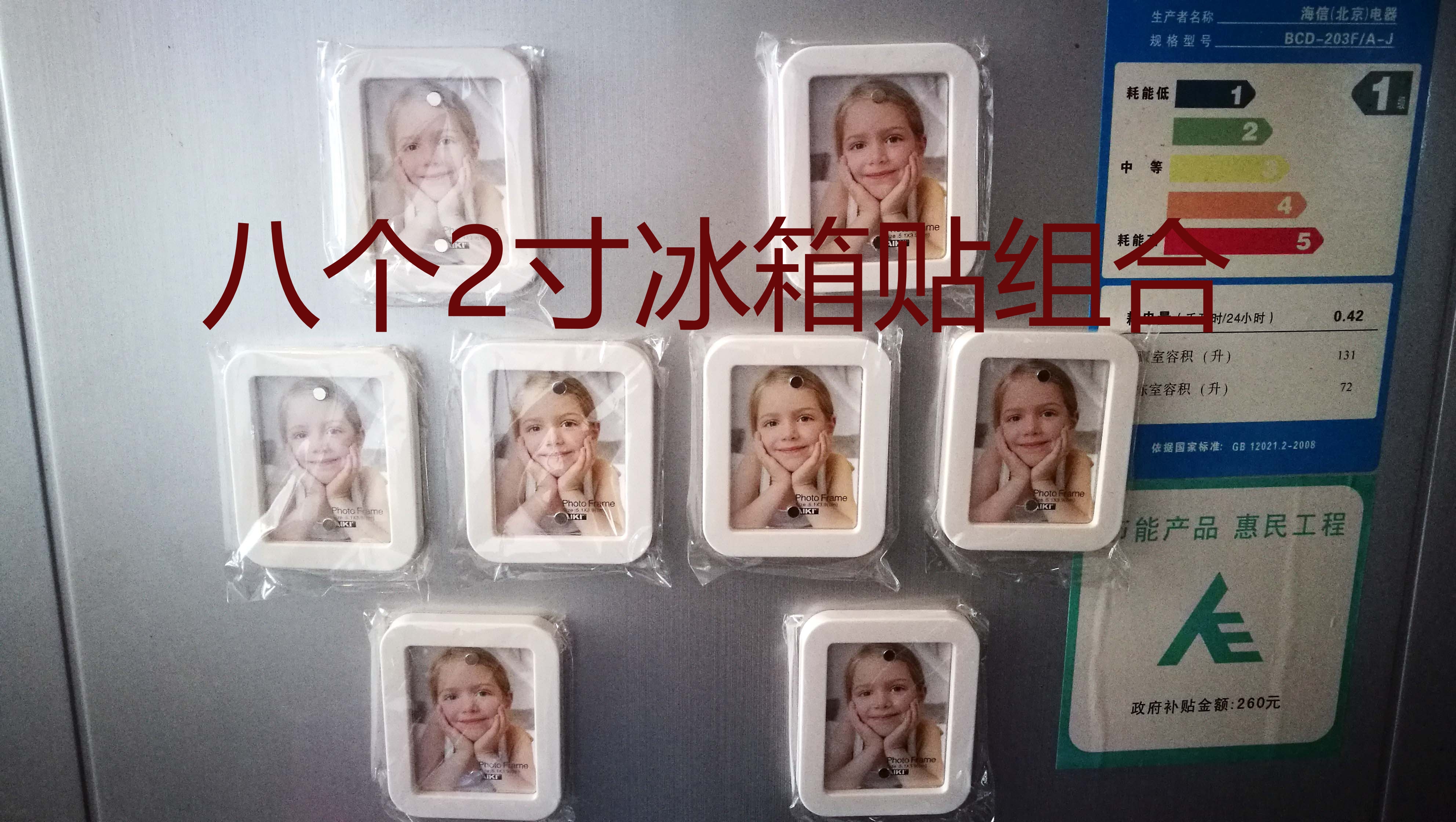香港格林相框 2寸 3寸大头贴 钱包照 冰箱贴 照片墙 可放拍立得照