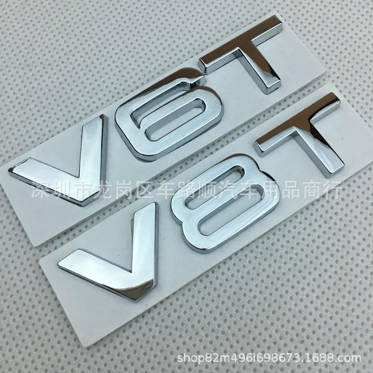 适用于奥迪V6T V8T金属车标A4LA6LS7Q5Q3排量个性改装叶子板车贴