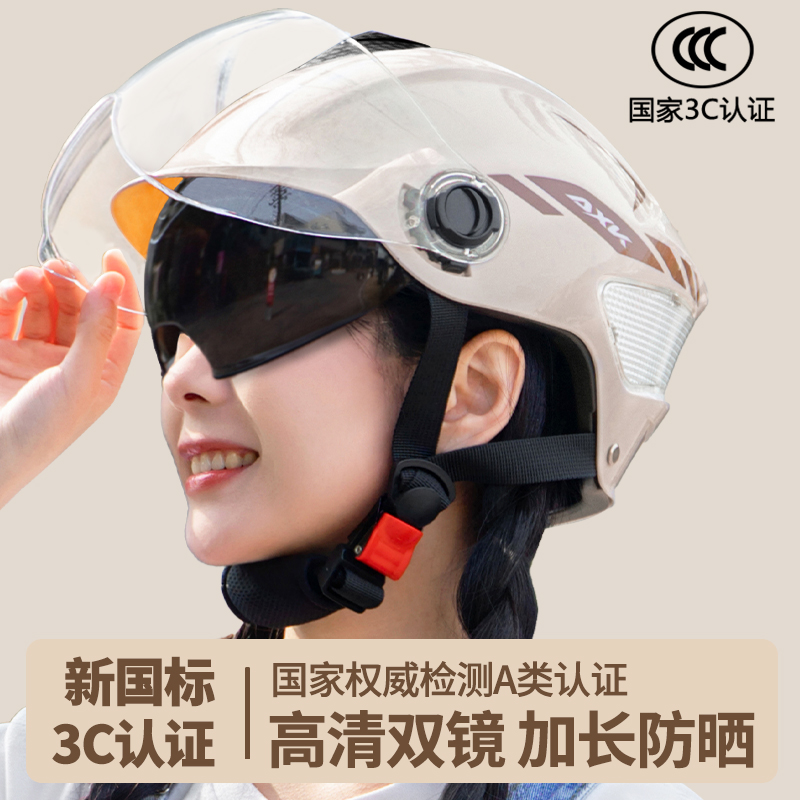 摩托车安全盔3c四季