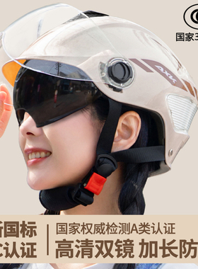 3C认证电动摩托车头盔女士夏季防晒电瓶车半盔男款四季通用安全帽