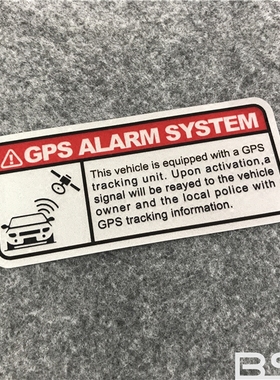防盗安全警示贴纸反光贴纸GPS全球定位系统汽车电动摩托车改装