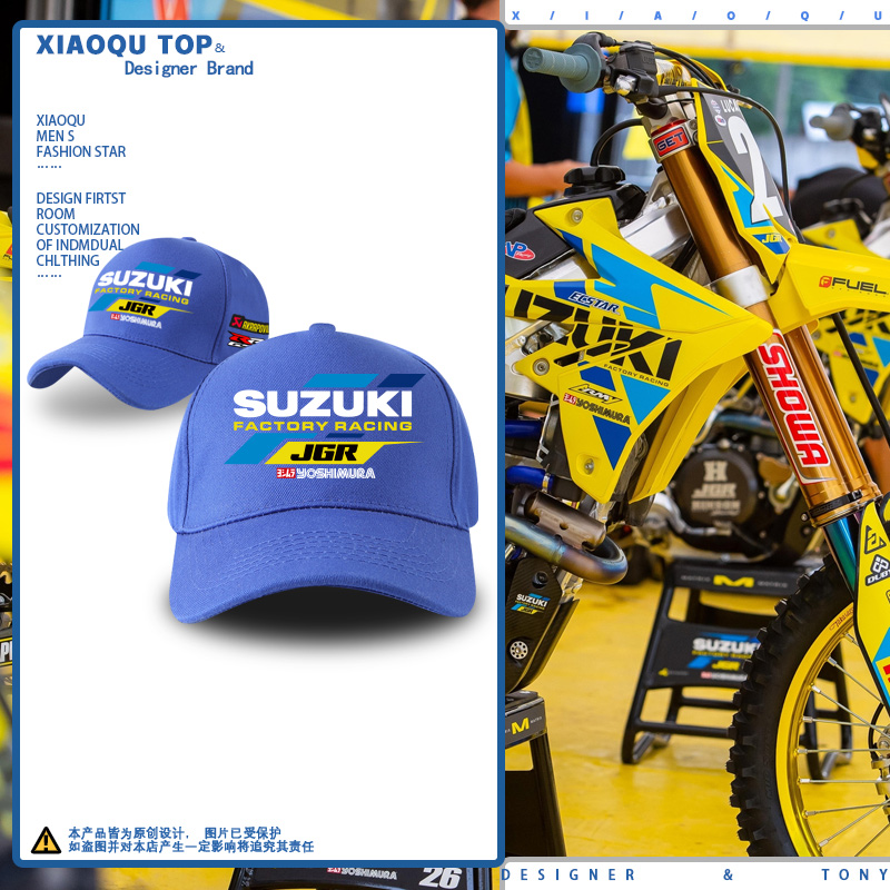SUZUKI铃木摩托机车4S店可定制logo帽子棒球帽男女新款鸭舌帽遮阳