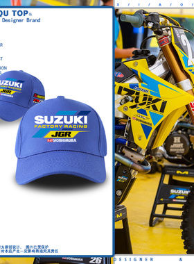 SUZUKI铃木摩托机车4S店可定制logo帽子棒球帽男女新款鸭舌帽遮阳