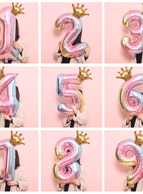 61渐变彩虹数字带皇冠气球宝宝生日周岁主题派对背景墙布置装饰