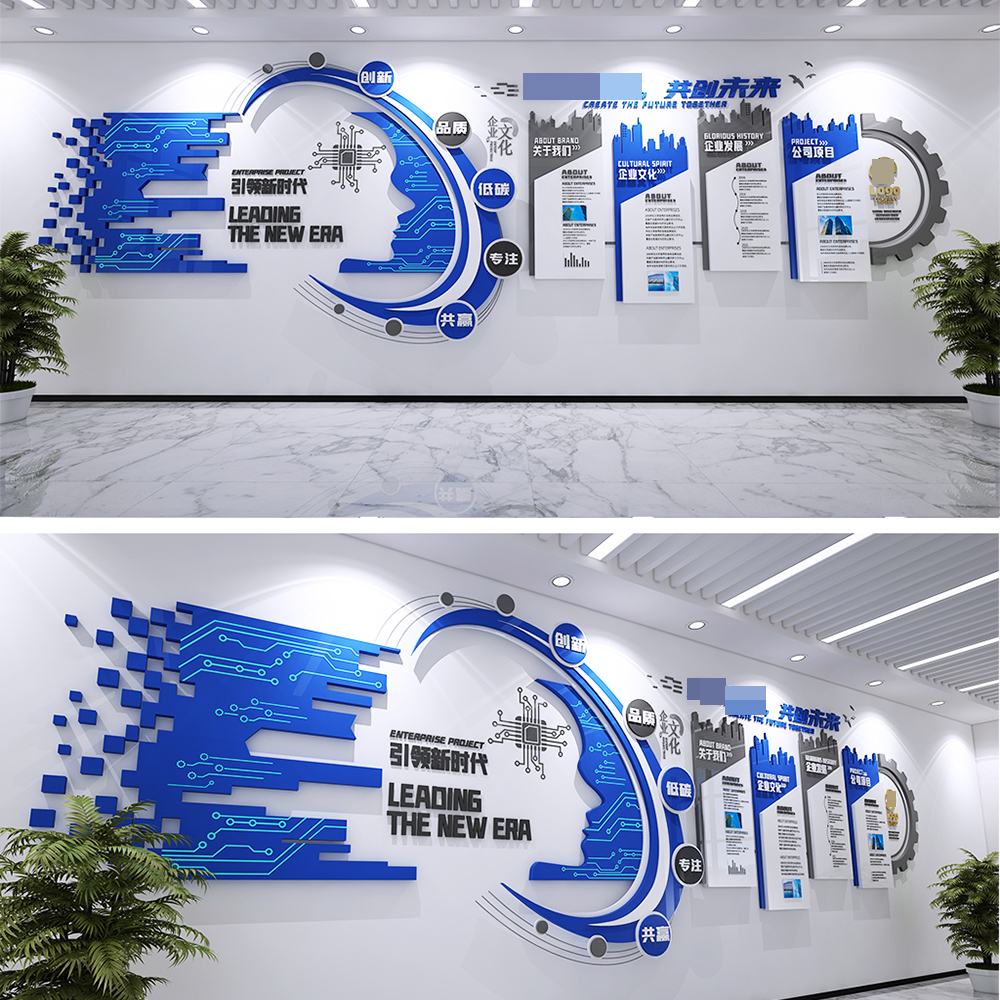 创意蓝色科技企业简介办公形象墙公司展厅文化墙AI设计素材模板