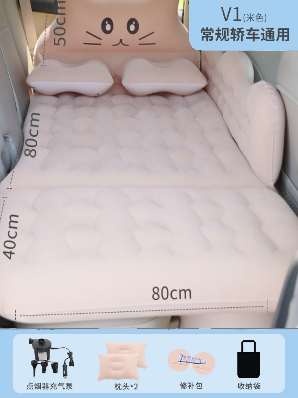 日产14代轩逸经典专用车载充气床汽车后排睡垫后座气垫睡觉旅行床