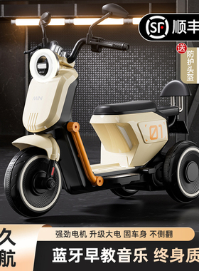 儿童电动摩托车三轮车男女孩宝宝车可坐人充电双人遥控小孩玩具车