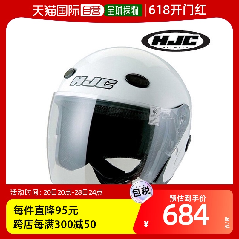 韩国直邮HJC CL-33半盔摩托车户外骑行头盔双镜片男女电动车安全S