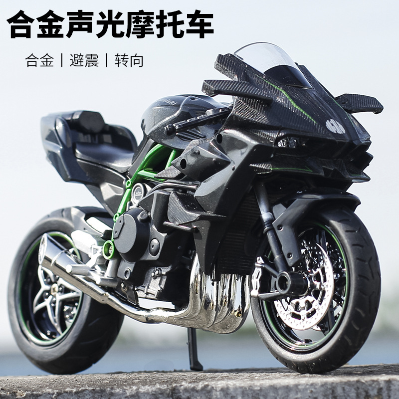 新款1:12川崎H2R摩托车机车油箱合金避震转向声光仿真模型玩具