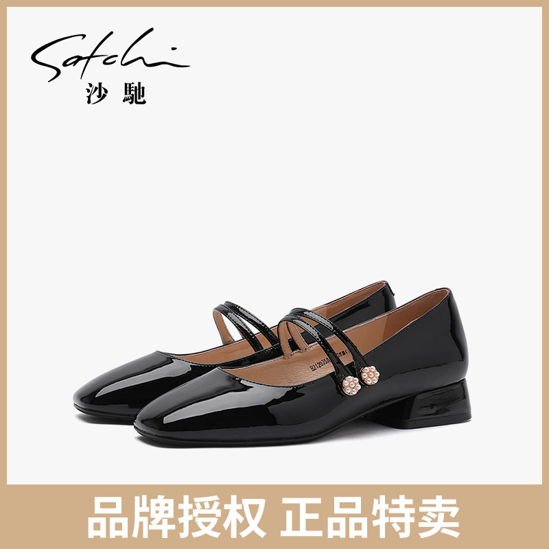 【品牌特卖】沙驰玛丽珍女鞋新款方头真皮职业中粗跟甜美单鞋
