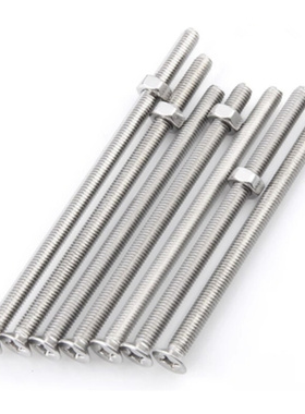 304不锈钢加长十字小规格沉头螺丝钉平头杆带螺母套装M1.4 2 2.5*