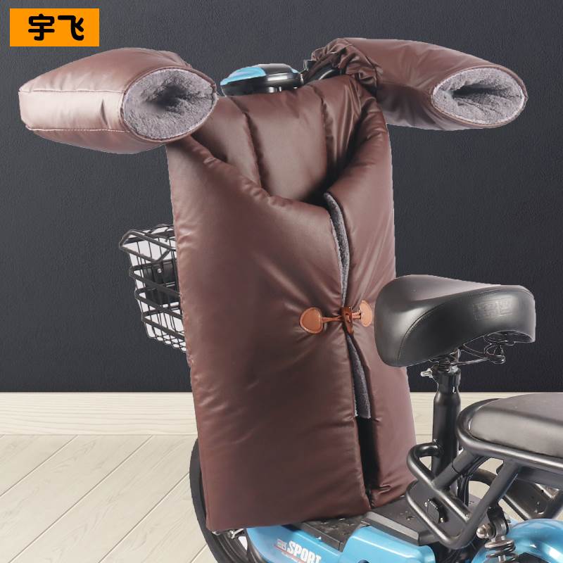 适用电动车挡风被冬季分体加厚保暖踏板电瓶摩托车防风罩骑行护腿