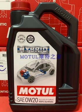 MOTUL 摩特 HYBRID 0W20 电混合动力汽车 全合成机油 4L区域包邮
