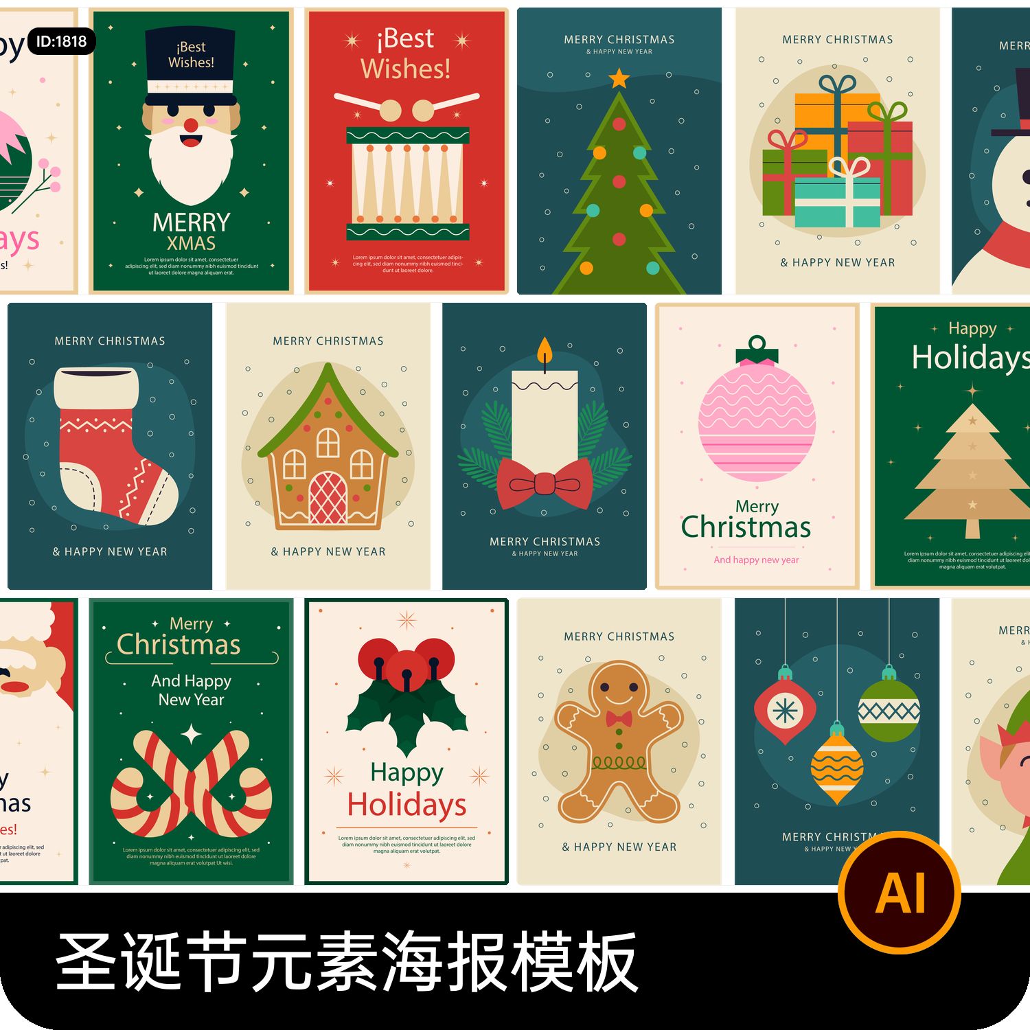 可爱卡通圣诞节背景海报元素插画AI矢量设计素材