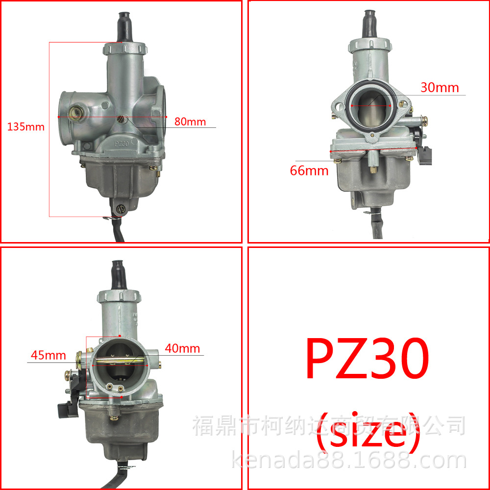 PZ30化油器适用于本田CG175 200 250CC 发动机30mm三轮男装摩托车