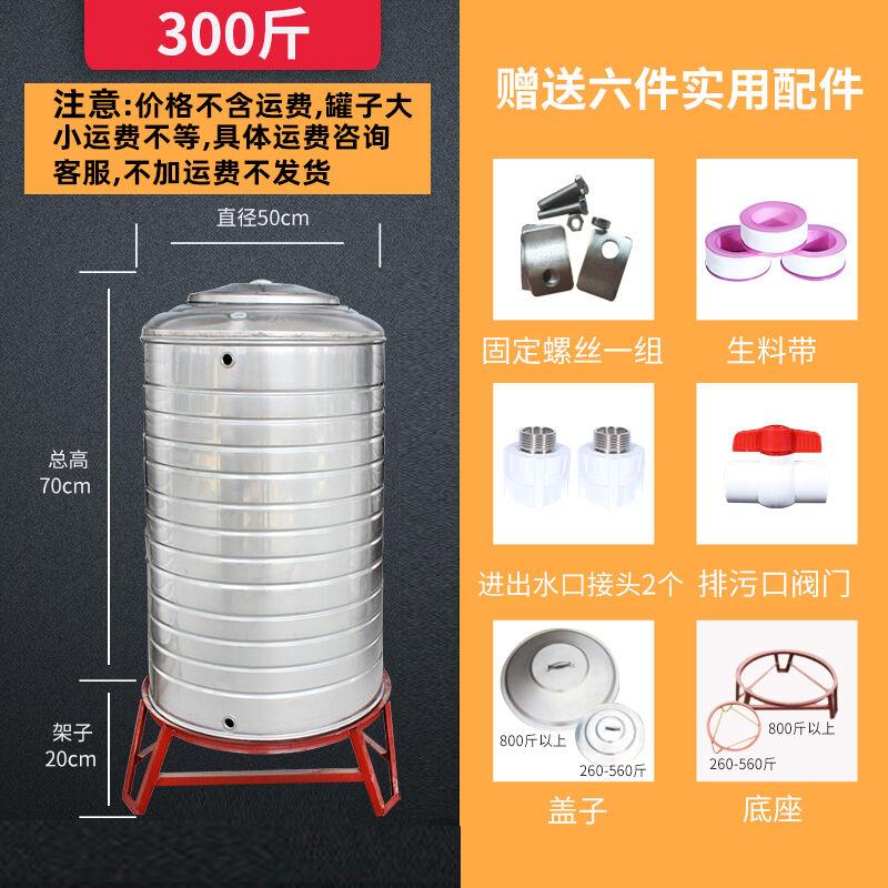 井龙王不锈钢水箱家用1吨卧式储水罐蓄水桶屋顶太阳能水塔304水箱