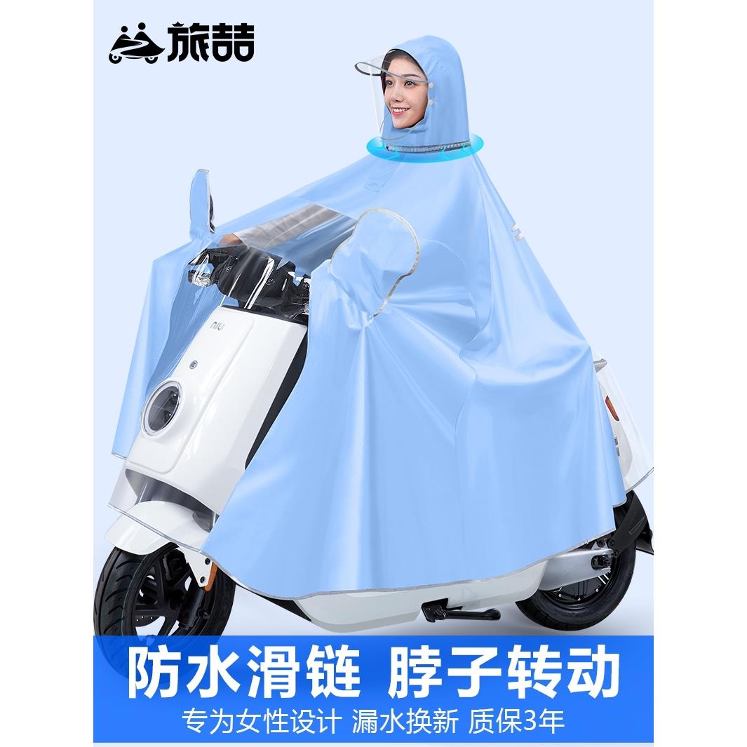 男装女装骑手加长女双人挡脸电车老人拉链式雨电瓶车摩托车雨衣va