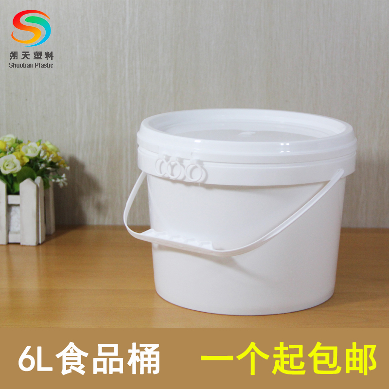 全新料pp食品级塑料桶食品桶油脂胶水果酱密封桶包装桶6L升公斤