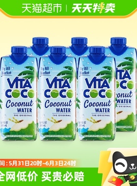 Vita Coco唯他可可椰子水NFC500ml*6瓶椰子汁饮料