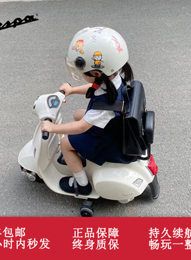Vespa原厂正品儿童电动车复古充电童车摩托车玩具礼物可坐人宝宝