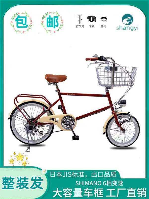 整装发尚毅日本自行车女式成人老式复古轻便宠物通勤网红变速单车