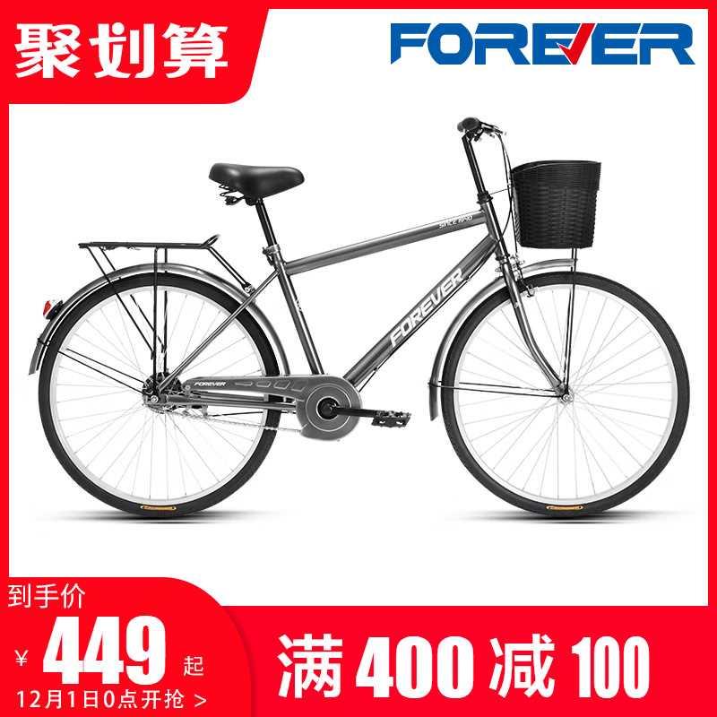 上海永久牌通勤自行车男女款成人学生复古轻便普通代步实心胎单车