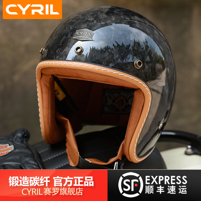 CYRIL赛罗碳纤维半盔摩托车锻造复古头盔男女夏季轻四分之三踏板
