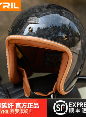 CYRIL赛罗碳纤维半盔摩托车锻造复古头盔男女夏季轻四分之三踏板