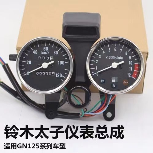 德国进口摩托车配件GN125铃木 子仪表仪表盘总成里程表转速表