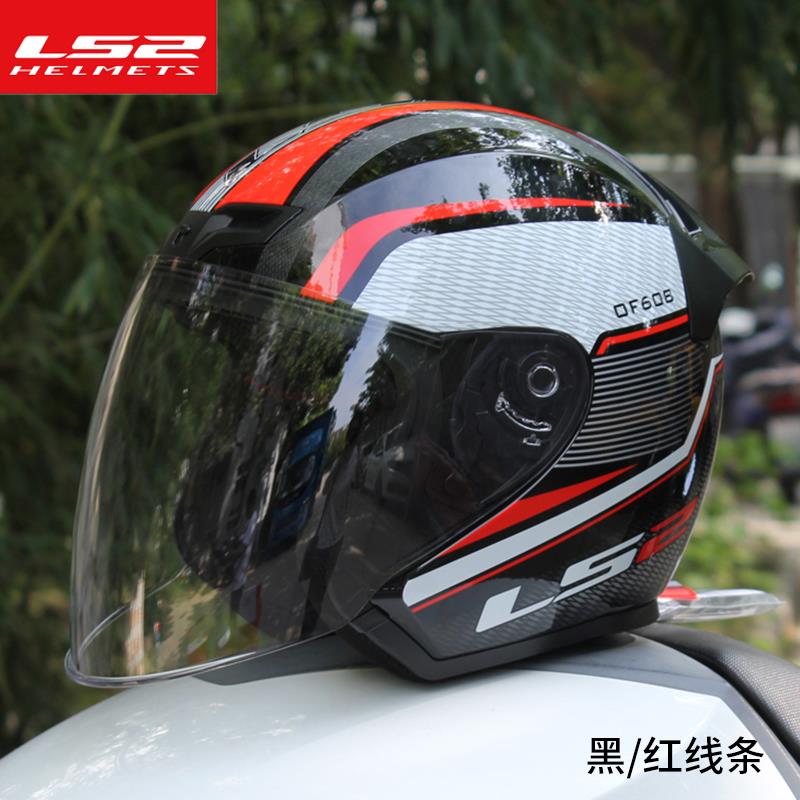 LS2半盔摩托头盔男夏季四分之三盔3/4电动车摩托车四季骑行OF608